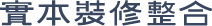 header_logo_chinesename
